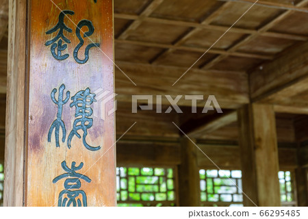 故宮博物院至善園 国立故宮博物院至善園 Taipei National Palace Museum 66295485