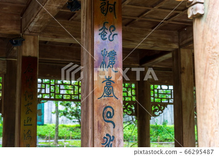 故宮博物院至善園 国立故宮博物院至善園 Taipei National Palace Museum 66295487