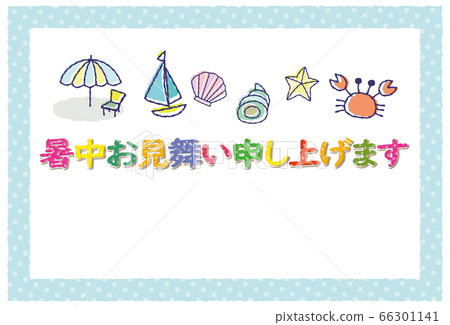 夏季材料夏季拜訪HAPPY SUMMER明信片 夏季材料夏季拜訪HAPPY SUMMER明信片 66301141
