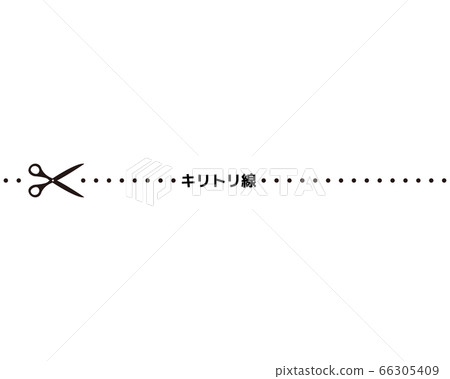 桐人線剪刀的矢量圖 桐人線剪刀的矢量圖 66305409