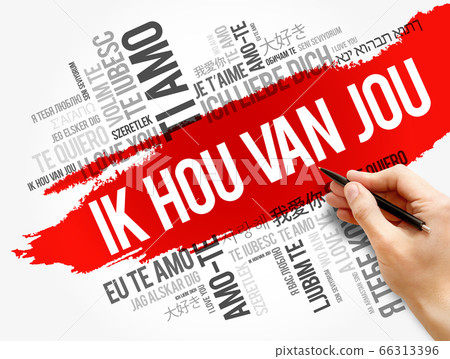 Ik hou van jou (I Love You in Dutch) word cloud Ik hou van jou (I Love You in Dutch) word cloud 66313396