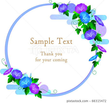 日本朝陽早晨框架朝陽圓形框架 插圖素材 圖庫