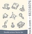 doodle science set isolated on white background. Vector 66316076