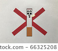 unhealthy! When you smoke, follow good manners! 66325208