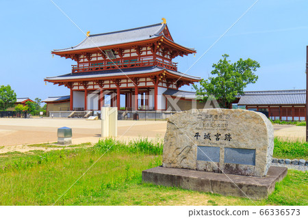 平城宮遺址〉 66336573