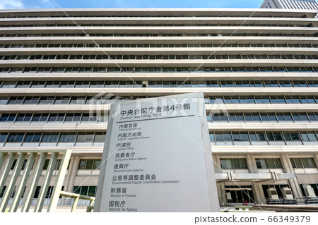東京都千代田區霞關中央政府大樓 4 66349379