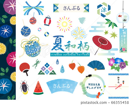 Summer Japanese pattern Bright collection of... - Stock Illustration ...