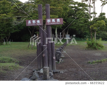 長野縣和群馬縣的縣界標誌 照片素材 圖片 圖庫