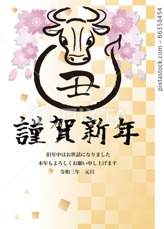 2021 ox year New Year's card sumi-e brush character gold ink painting vertical 2021 ox year New Year's card sumi-e brush character gold ink painting vertical 66358454