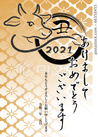 2021 ox year New Year's card sumi-e brush character gold ink painting vertical 2021 ox year New Year's card sumi-e brush character gold ink painting vertical 66358455