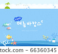 夏天背景002 66360345