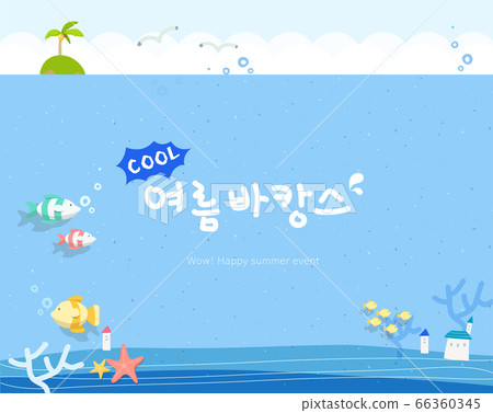 夏天背景002 夏天背景002 66360345