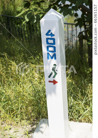 Senri Minami Park Senri Minami Park 66365157