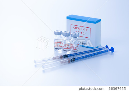 新的冠狀病毒疫苗圖像 66367635