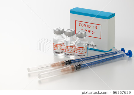 New coronavirus vaccine image 66367639