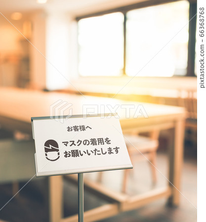 拍攝合作：TENOHA DAIKANYAMA 66368768