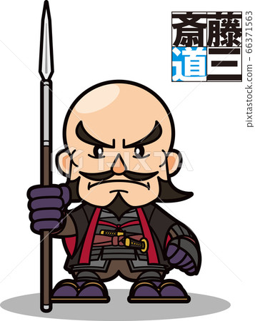 Character-like Dozo Saito [2 heads] 66371563