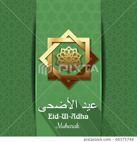 Festival of the Sacrifice. Eid al Adha Festival of the Sacrifice. Eid al Adha 66375748