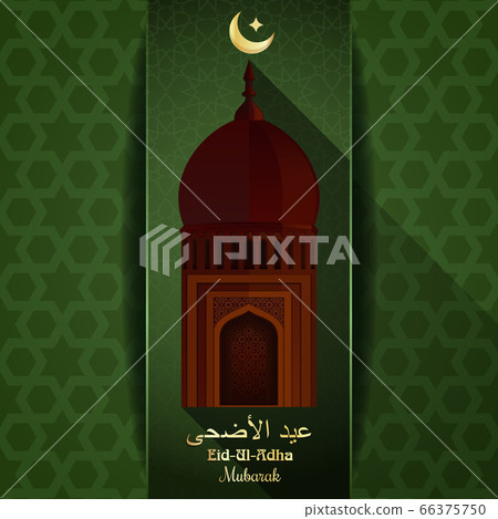 Green greeting card for Muslim Feast of Sacrifice Green greeting card for Muslim Feast of Sacrifice 66375750