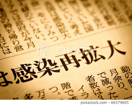 前往“再感染” 前往“再感染” 66379605