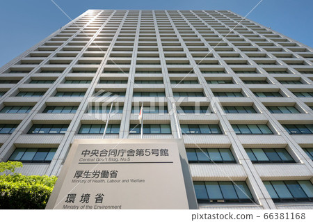 Central Joint Government Building No. 5 where the Ministry of Health, Labor and Welfare and the Ministry of the Environment enter Central Joint Government Building No. 5 where the Ministry of Health, Labor and Welfare and the Ministry of the Environment enter 66381168