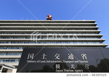 國土交通省 國土交通省 66385420