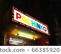 Pachinko store sign 66385920