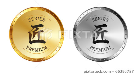 Takumi gold and silver label set 66393787