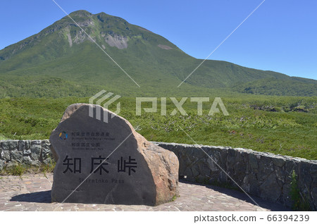 Rausu seen from Shiretoko Pass in summer (Shiretoko, Hokkaido) 66394239