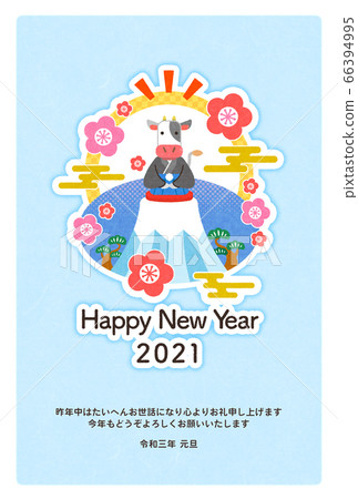 新年2021年牛圖 66394995