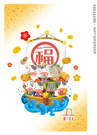 Illustration material for New Year 2021 Illustration material for New Year 2021 66395009