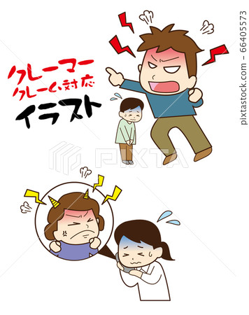 Illustration for Kramer claims Illustration for Kramer claims 66405573