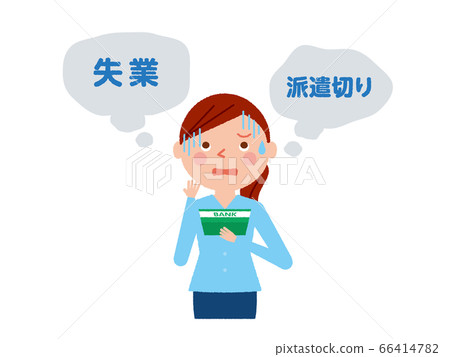 Corona Evil Unemployed Employee Cut Off Hiring Illustration Vector Corona Evil Unemployed Employee Cut Off Hiring Illustration Vector 66414782