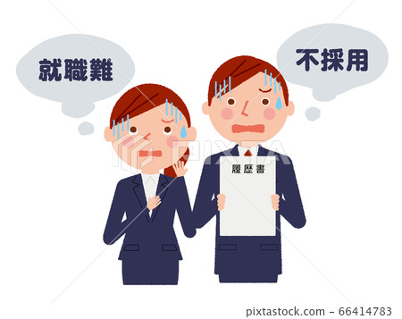 Corona Evil Job Not Adopted Hiring Stop Illustration Vector Corona Evil Job Not Adopted Hiring Stop Illustration Vector 66414783