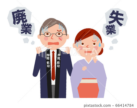 Corona bruise bankruptcy bankruptcy inn hotel illustration vector Corona bruise bankruptcy bankruptcy inn hotel illustration vector 66414784