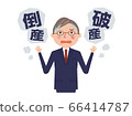 電暈災難破產破產男子插畫矢量 66414787