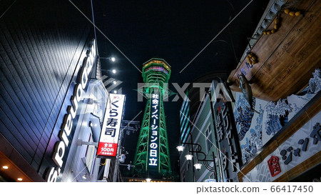 Tsutenkaku Tsutenkaku 66417450