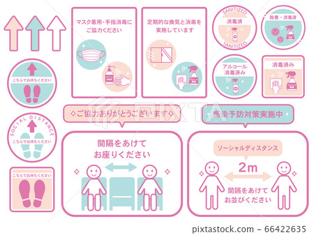 Illustration of social distance and measures against infectious diseases 03 Illustration of social distance and measures against infectious diseases 03 66422635