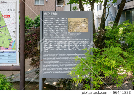 東京都千代田區神田八丁堀遺址 66441828