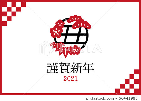 New Year card 2021 New Year's card emblem New Year's card postcard template 66441985