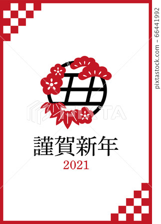 New Year card 2021 New Year's card emblem New Year's card postcard template New Year card 2021 New Year's card emblem New Year's card postcard template 66441992