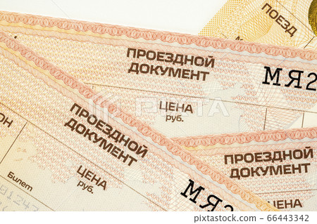 Train tickets of Russian railways with words: travel ticket, price, rubles 66443342