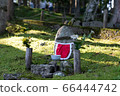 Mr. Jizo from the sunbeams through the sun 66444742