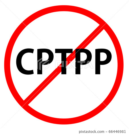 Text CPTPP is in red circle With red line projected through the circle. Stop CPTPP. Text is in traffic sign. 66446981