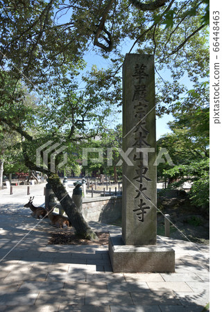 Todai-ji寺石標誌 66448463