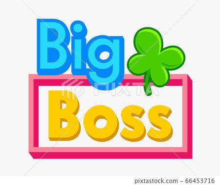 Big Boss Banner for Baby Shower Celebration, Kids Design with Colorful Typography and Clover Leaves 66453716