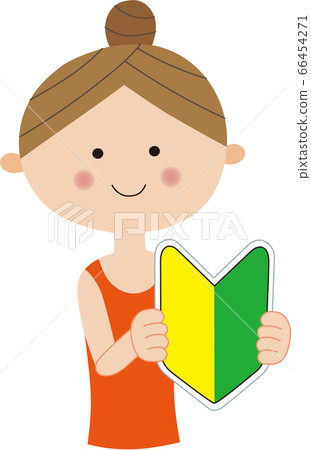 Young smiling woman with beginner mark 66454271