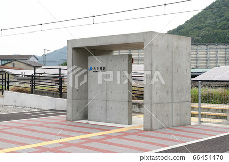 Kugemura Station After reconstruction of the station building in 2020 (Kakogawa Line, Tamba City, Hyogo Prefecture) 66454470