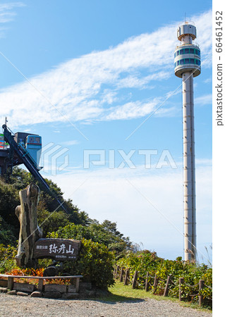 Mt. Yahiko Panorama Tower and Climbing Car (unusual rotating lift observation tower and diagonal elevator) Mt. Yahiko Panorama Tower and Climbing Car (unusual rotating lift observation tower and diagonal elevator) 66461452