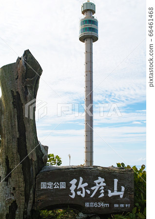 Niigata / Yahikoyama Panorama Tower (unusual rotating lift observation tower/rotating observation deck) Niigata / Yahikoyama Panorama Tower (unusual rotating lift observation tower/rotating observation deck) 66461468